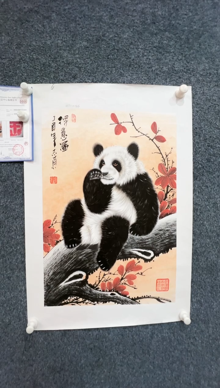 【闪购商品】国画1.26-郑志宗-四尺三开-62