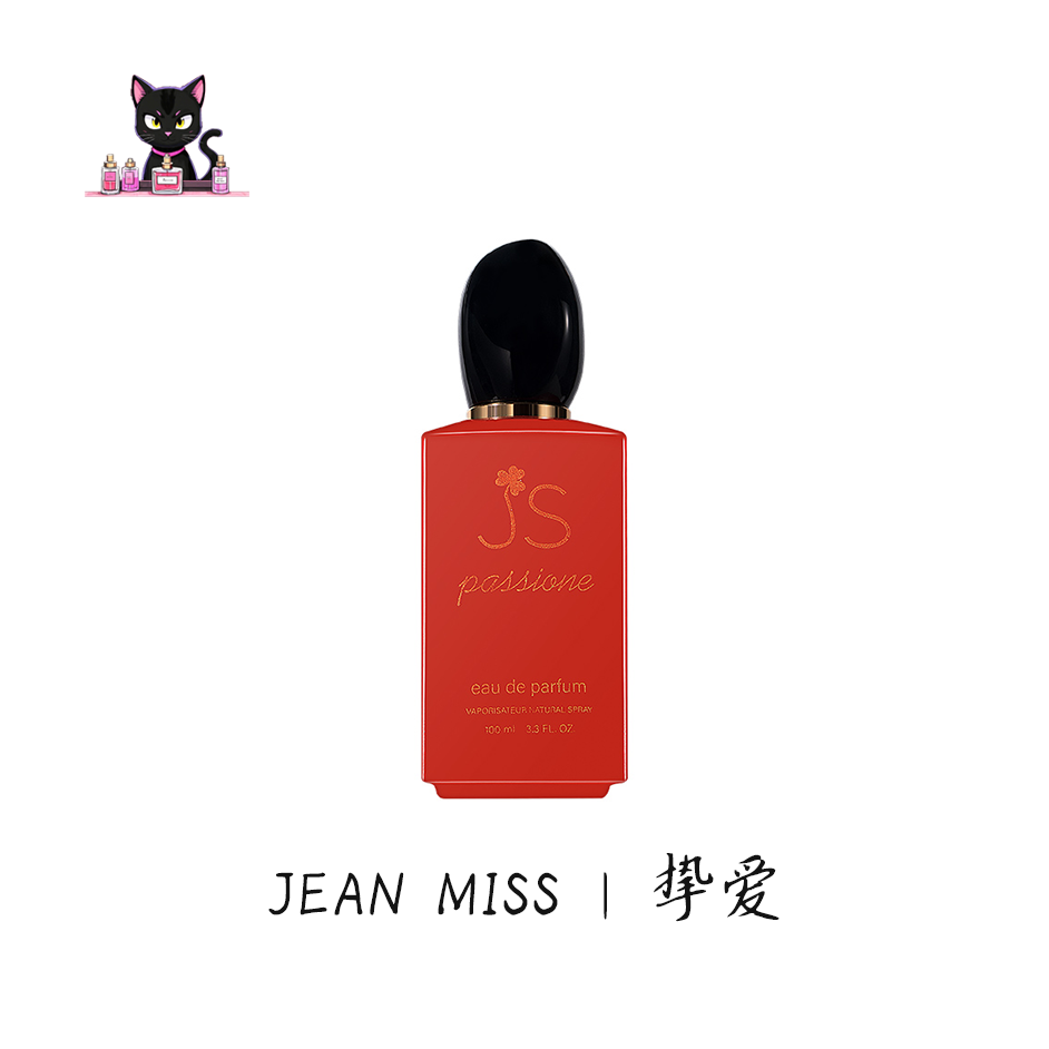 【挚爱】花果香调香水留香清新经典持久花香魅力甜美-100ml