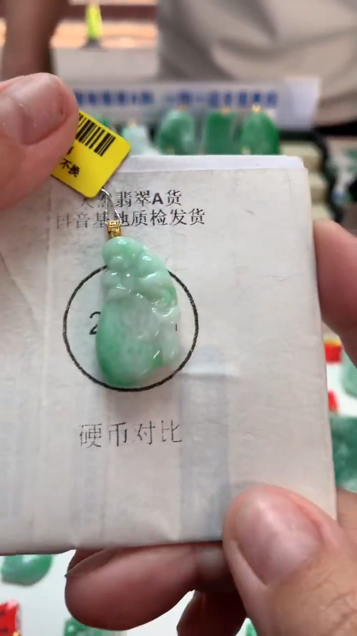 【闪购商品】翡翠吊坠(不含链)18K金镶嵌挂件