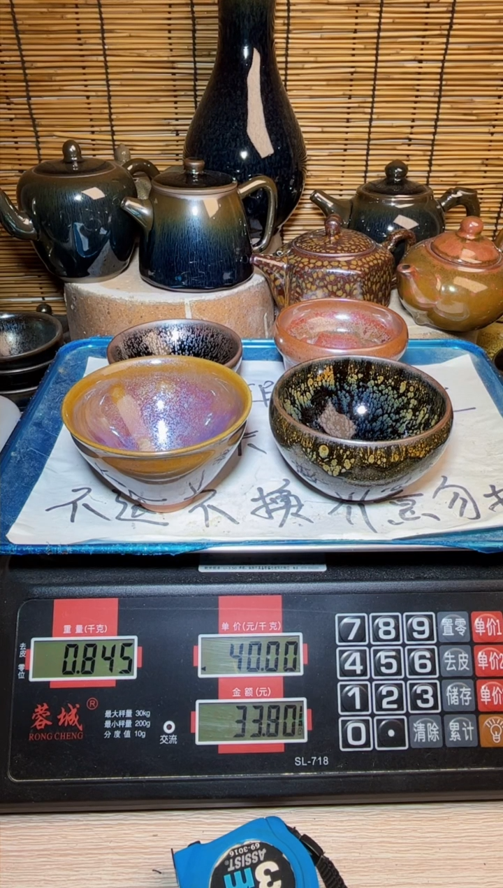 【闪购商品】茶盏建窑建盏微瑕建盏