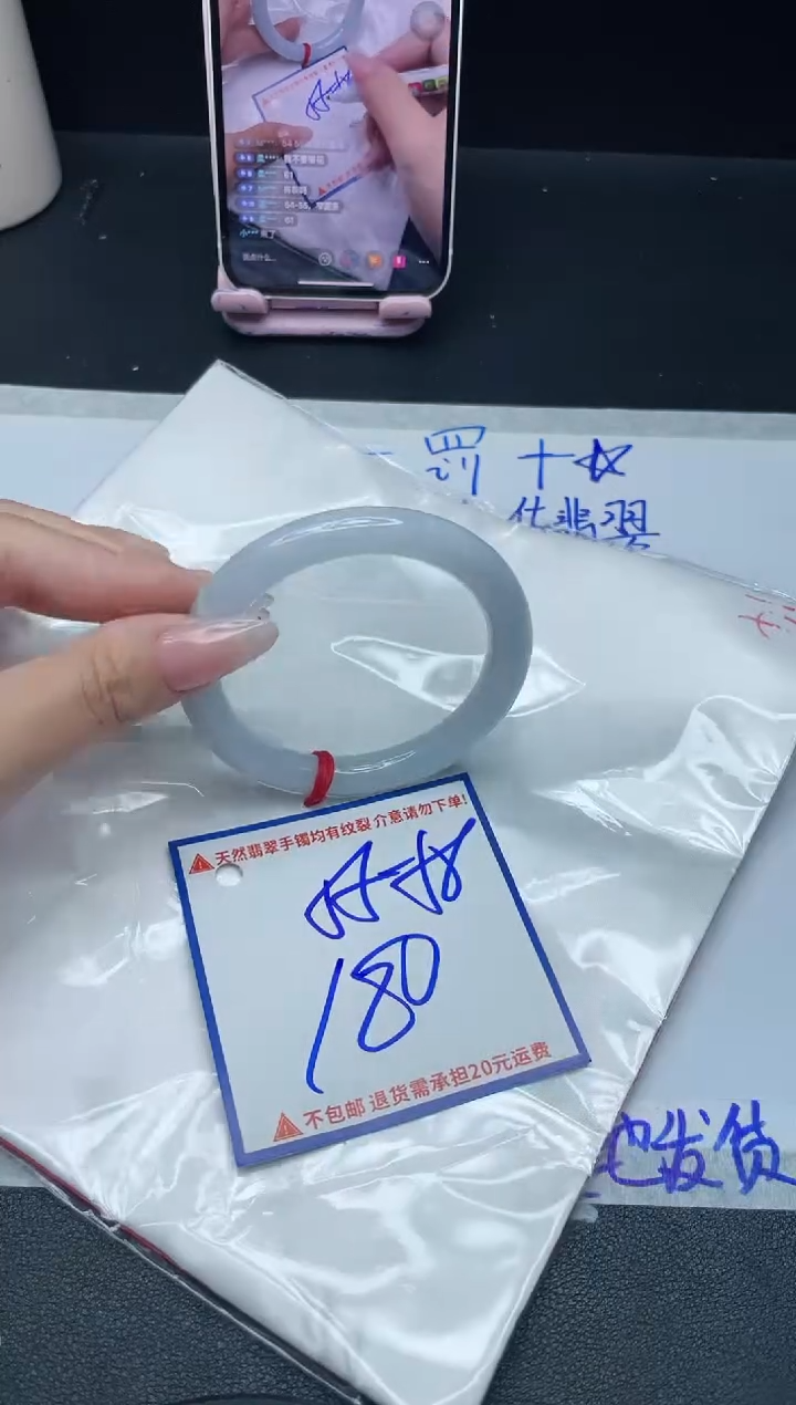 【闪购商品】定制翡翠未镶嵌我