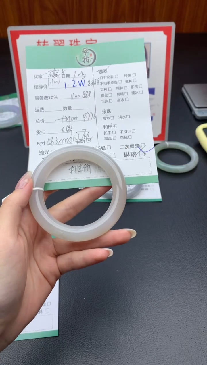 未镶嵌手镯翡翠一****）手镯