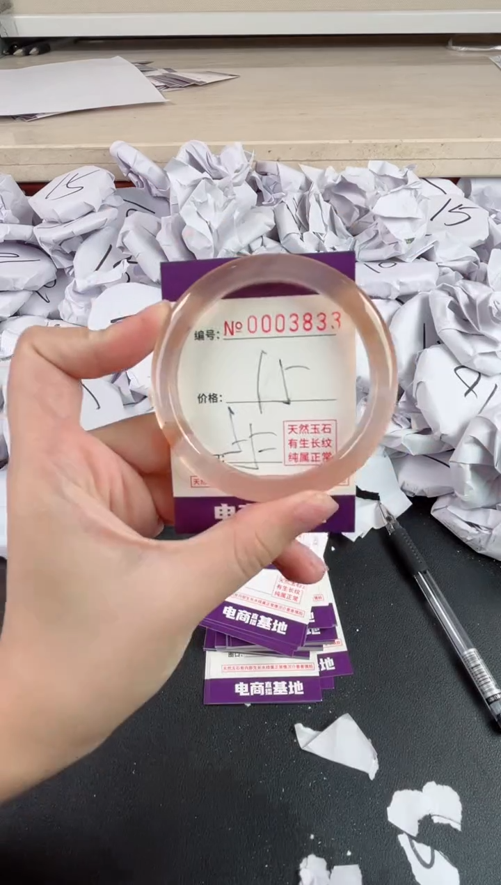 【闪购商品】玛瑙/玉髓手镯未镶嵌3833