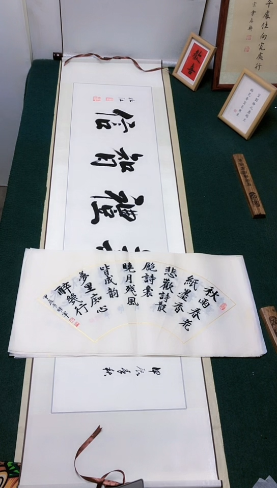 【闪购商品】书法邵明军老师楷书