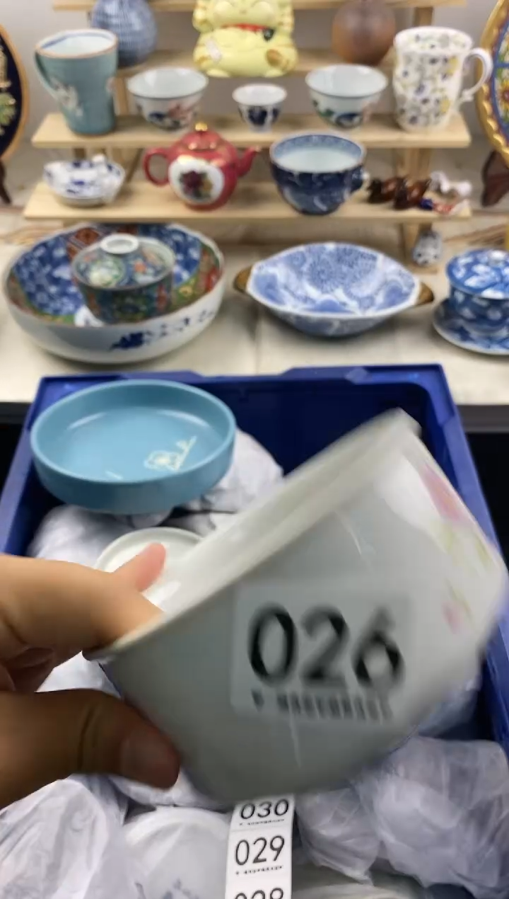 瓷片澜**园026...........