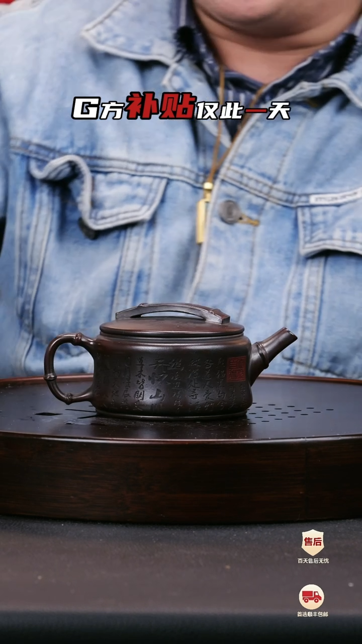 紫砂茶壶紫砂茶壶18