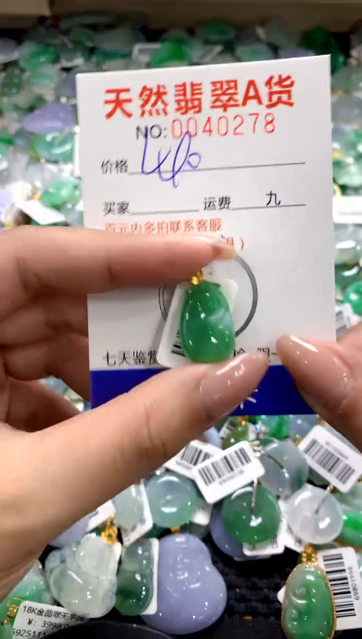 颈饰18K金镶嵌翡翠1111111111111111