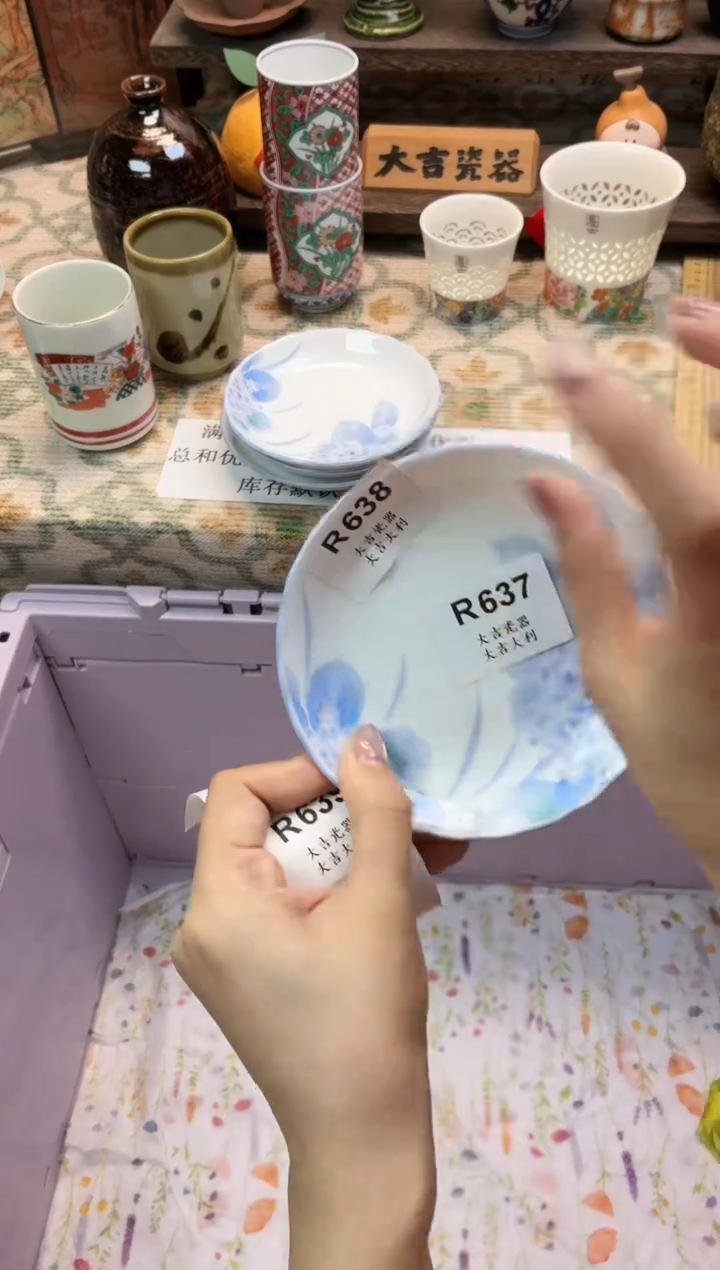 瓷器贝*曼   R637 