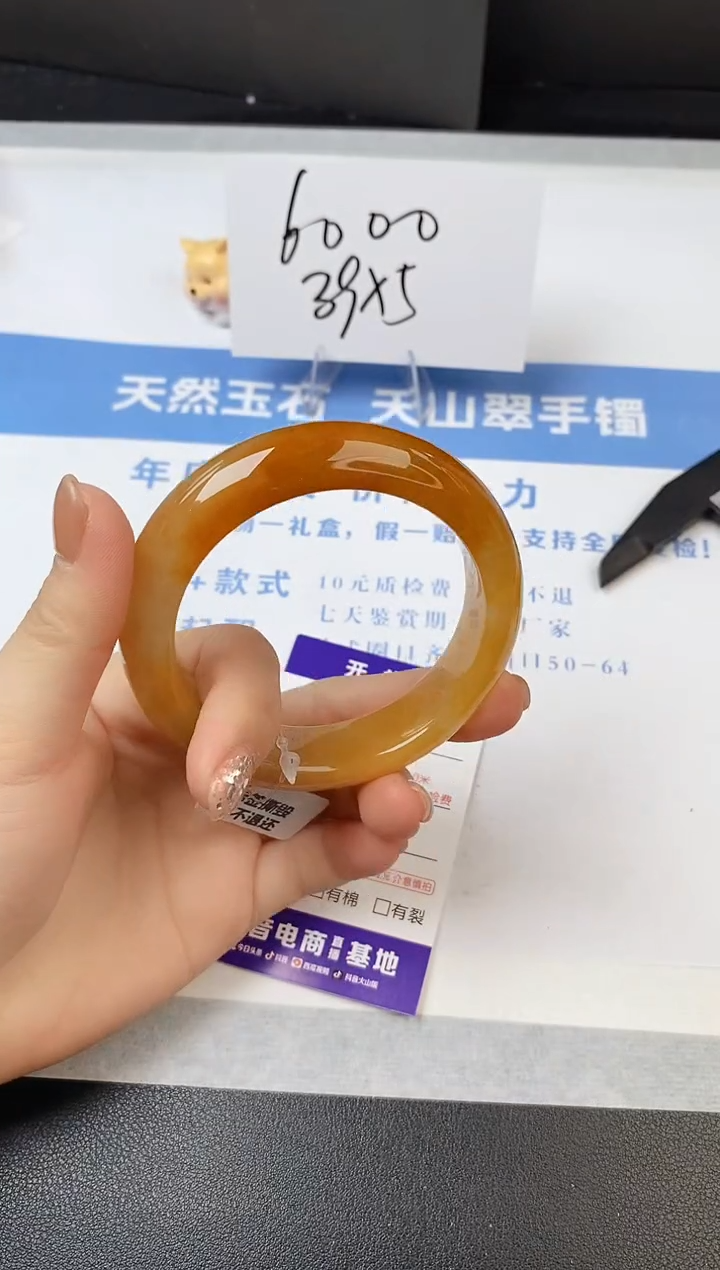 【闪购商品】石英质玉手镯未镶嵌s112-H-55.3