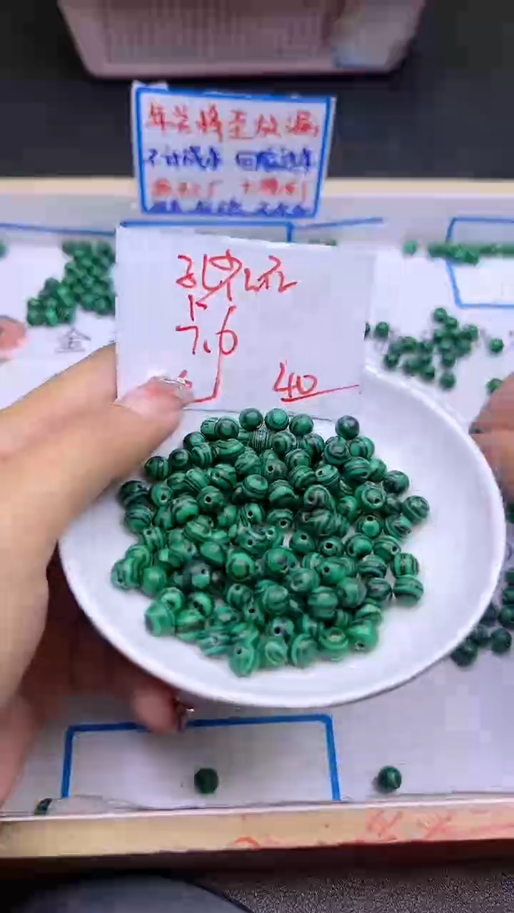 【闪购商品】孔雀石散珠未镶嵌绿孔雀A960 6MM 40颗