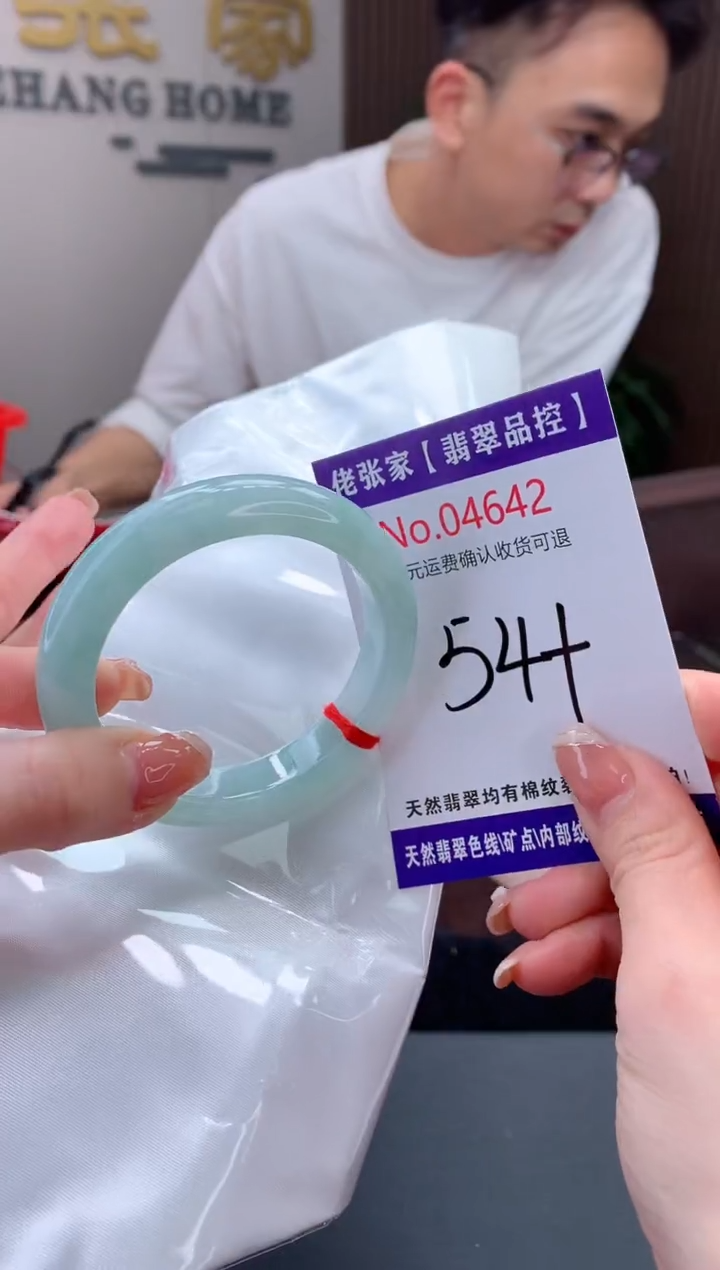 【闪购商品】翡翠手镯未镶嵌天然缅甸A货翡翠