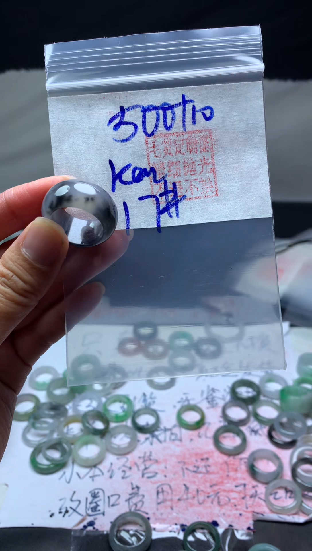 【闪购商品】定制翡翠未镶嵌毛货需精细抛光戒圈17#500元