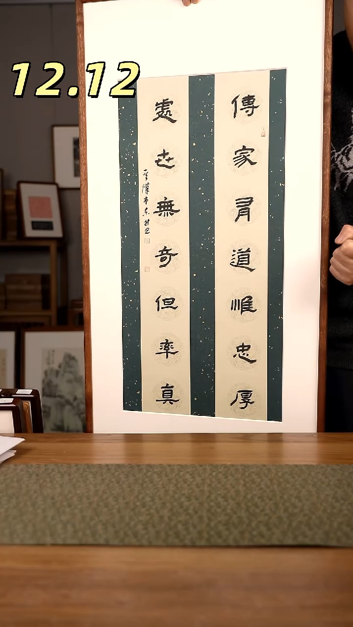 书法协会会员老师作品-