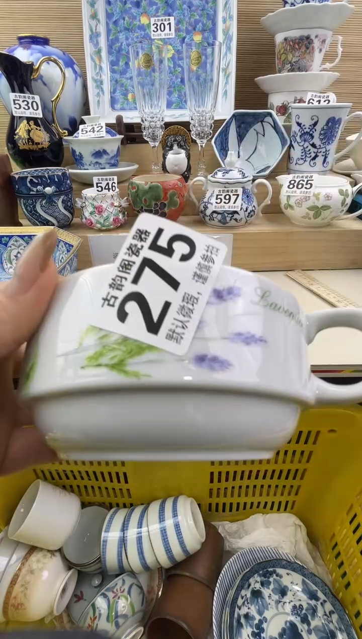 道*摆件瓷器瓷器瓷器
