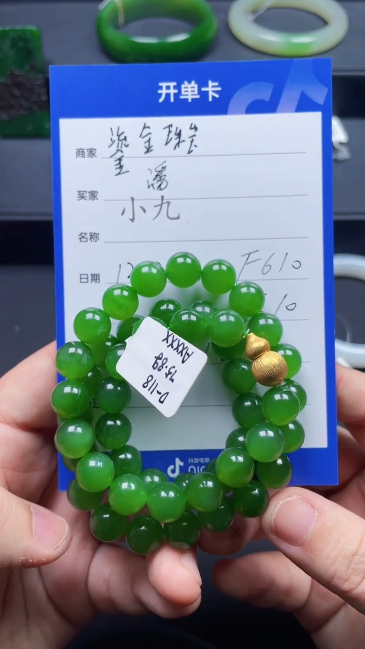 颈饰未镶嵌和田玉潘****馆F610