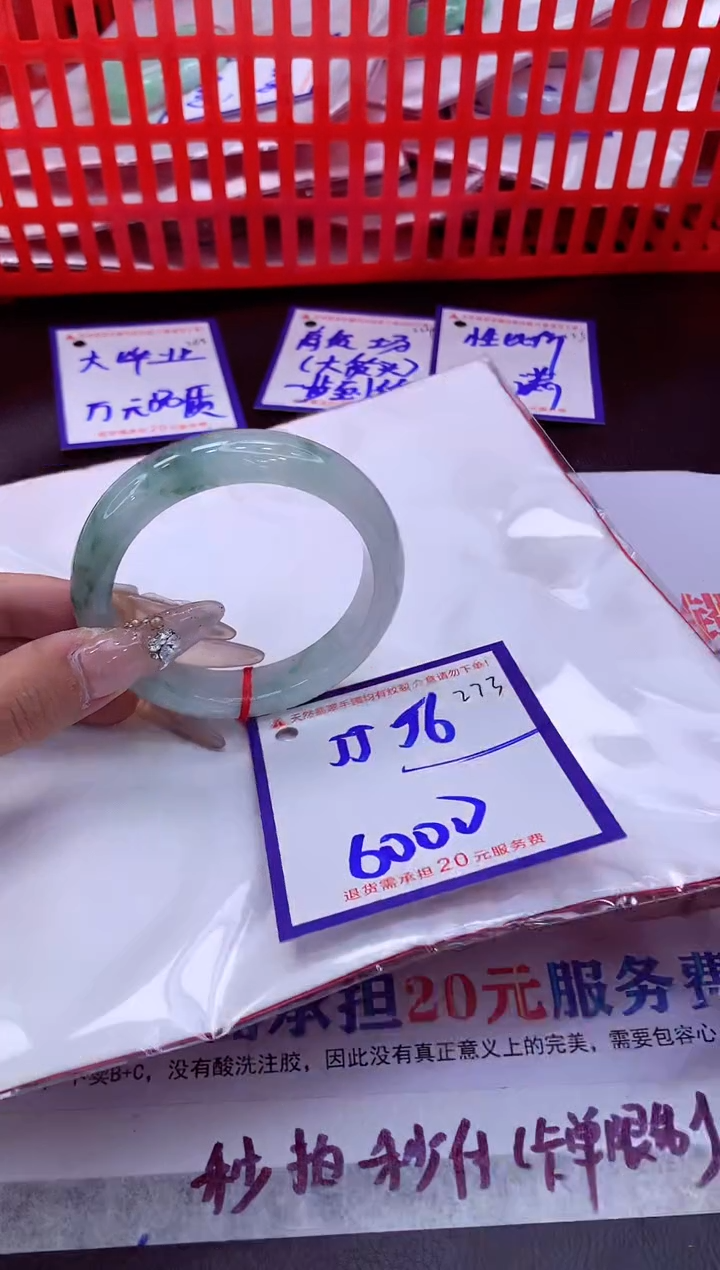 未镶嵌手镯翡翠11111111