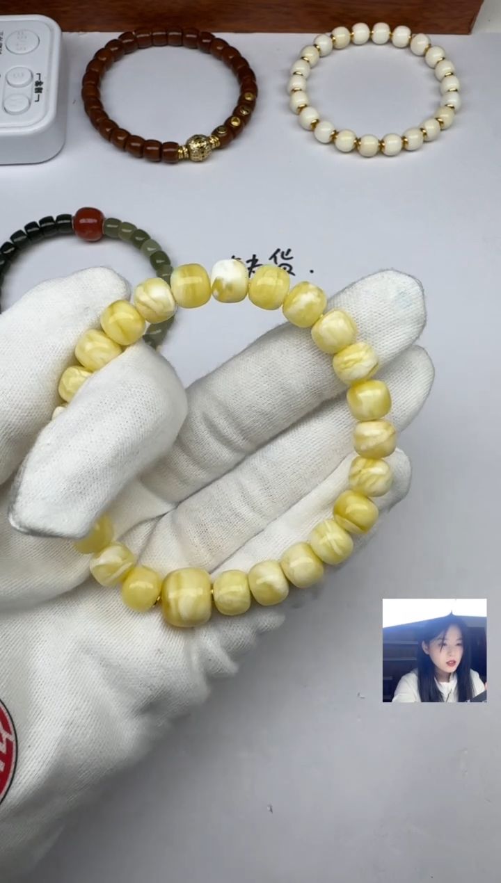 未镶嵌蜜蜡珠宝奇石蜜蜡