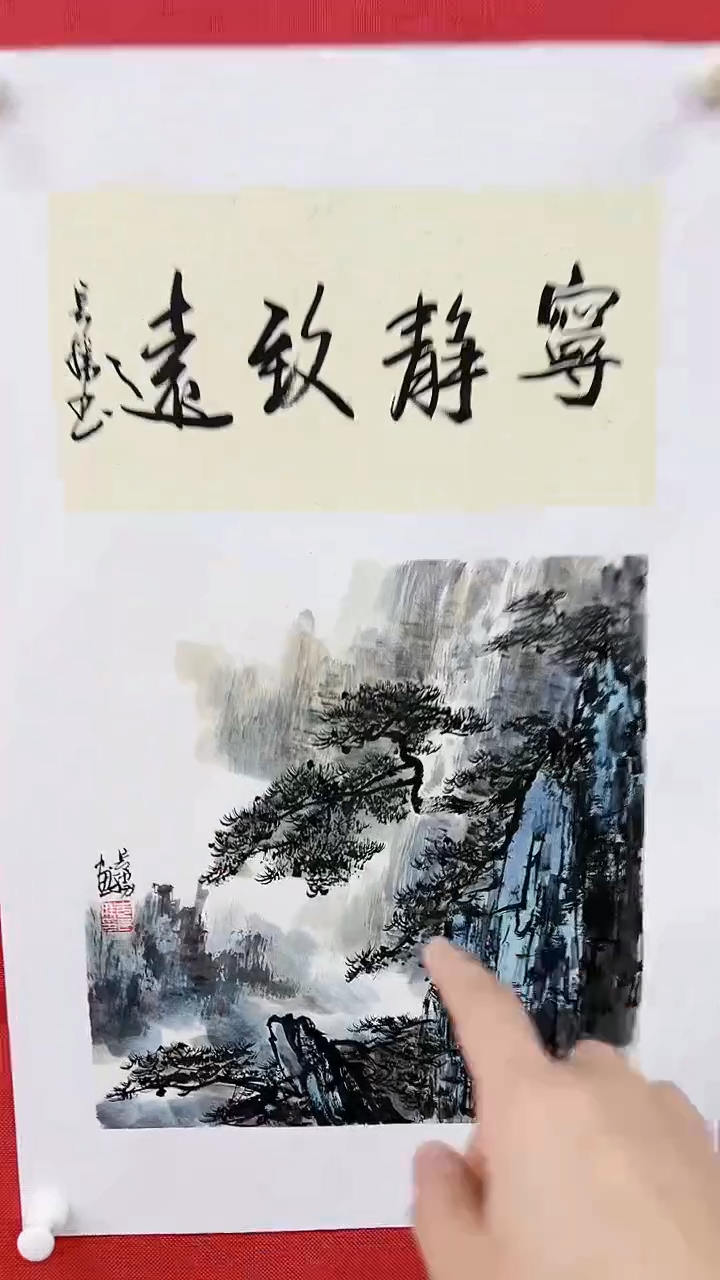 【闪购商品】绘画李长胜绘画1平尺山水+书法