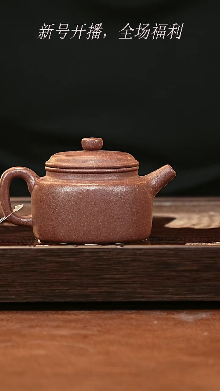 茶壶紫砂28y03羊角山紫泥德钟180-200cc