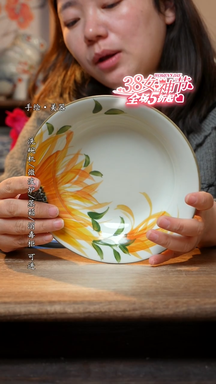 【闪购商品】陶瓷景德镇高温釉下彩手绘陶瓷