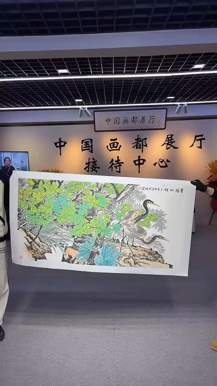 【闪购商品】国画孙桂国老师国画作品，带合影证书5-43