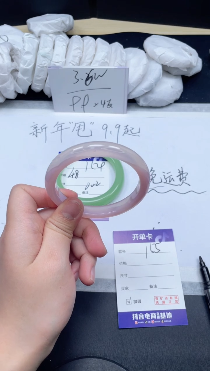 【闪购商品】石英质玉手镯未镶嵌155/60