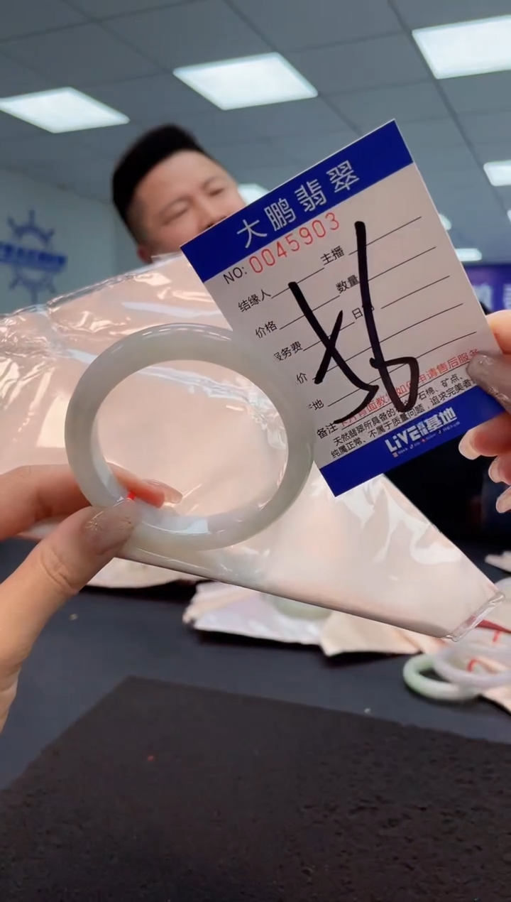 【闪购商品】翡翠手镯未镶嵌AAAAAAAAAA