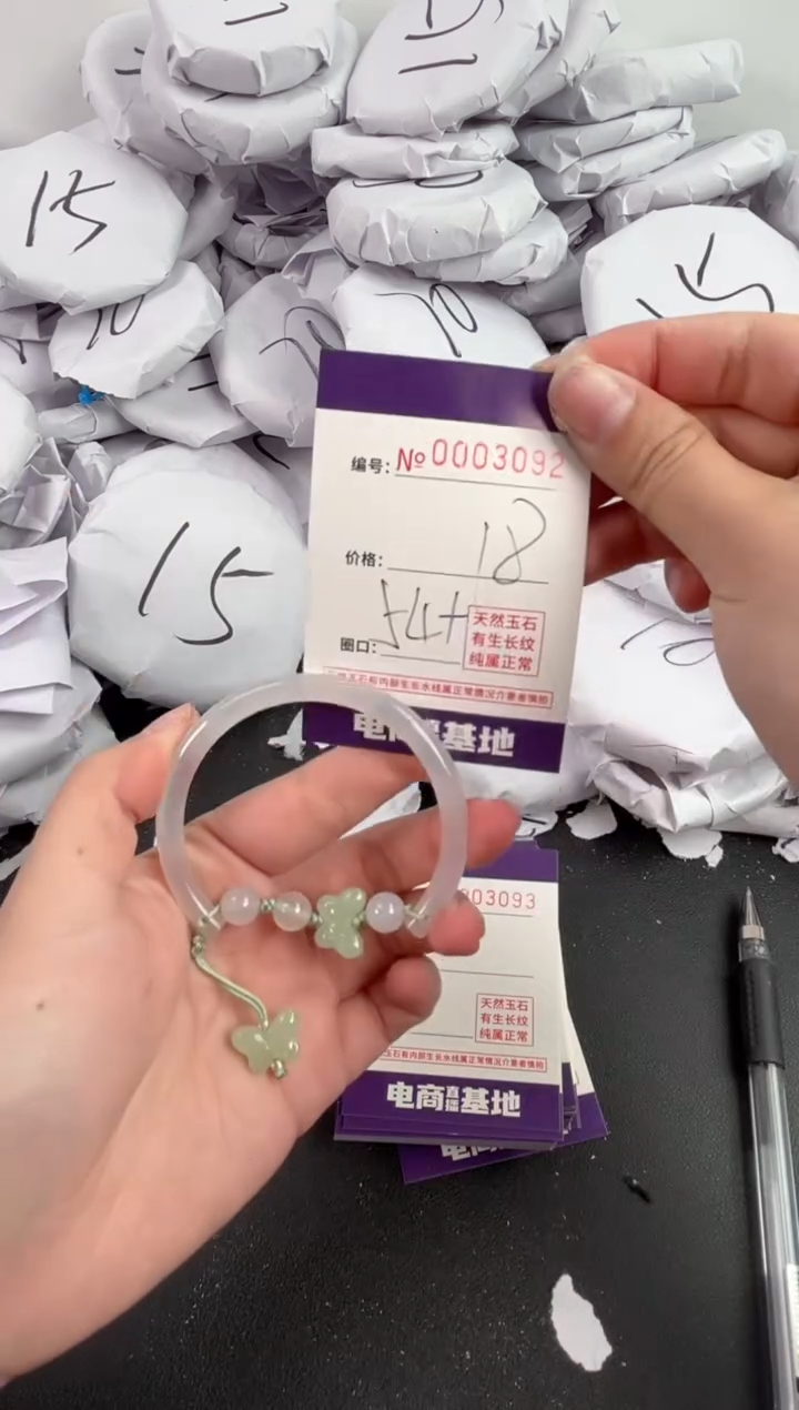 【闪购商品】玛瑙/玉髓手镯未镶嵌3092