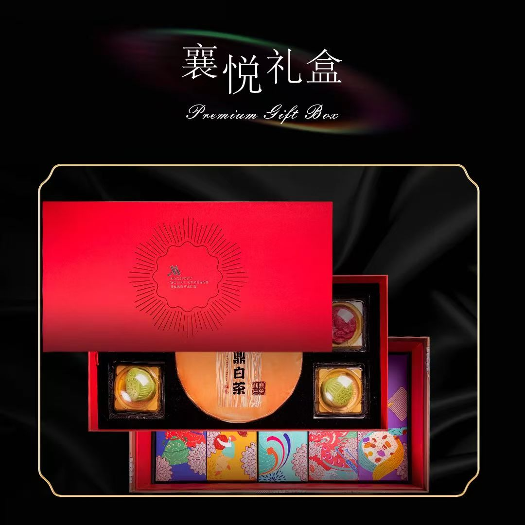 武汉襄投万豪酒店端午粽子礼盒企业团购商务送礼蛋黄鲜肉豆沙蜜枣