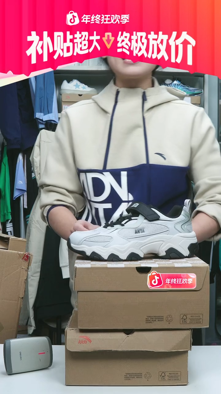 闪购安踏儿童断码孤品：40