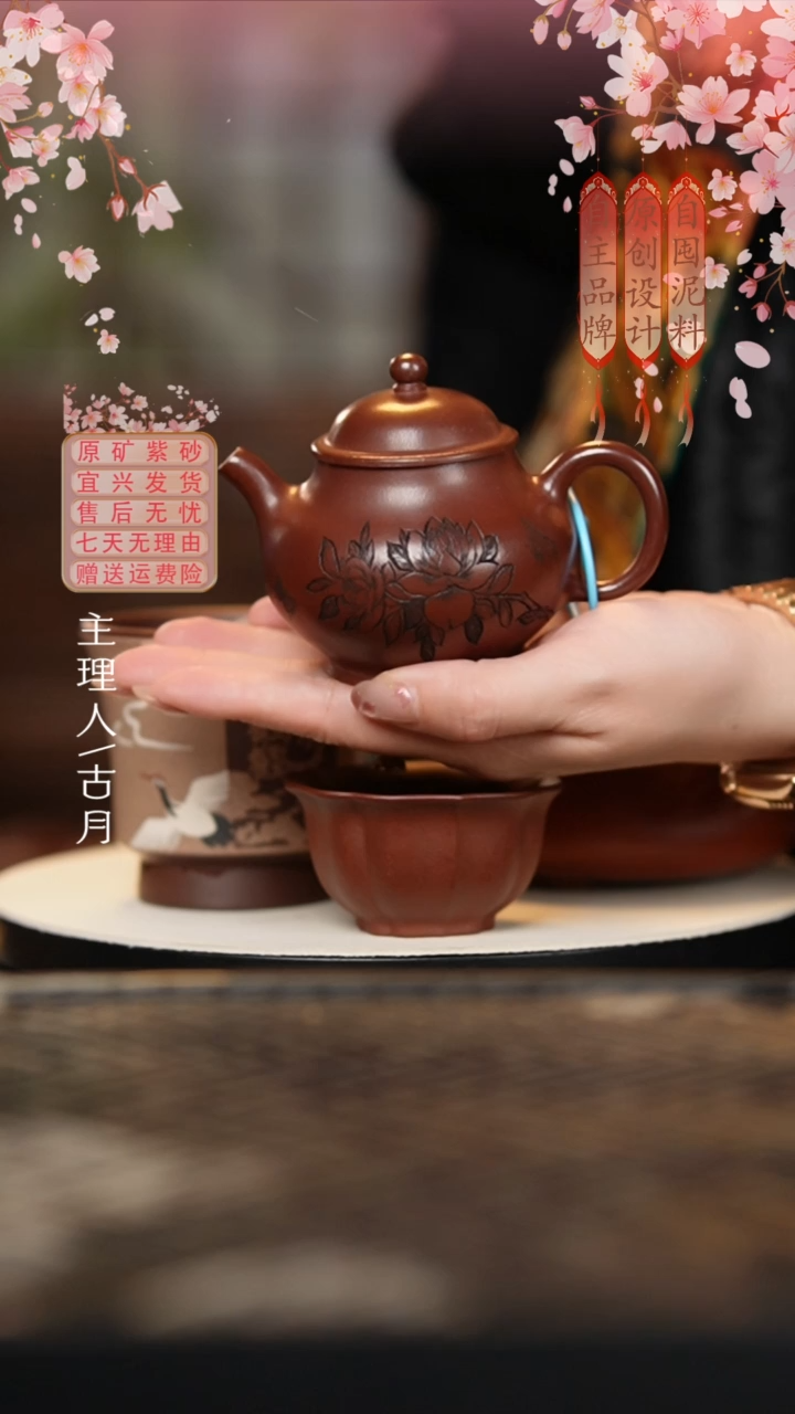 【古月壶来】L1142紫泥筋纹主人杯60cc