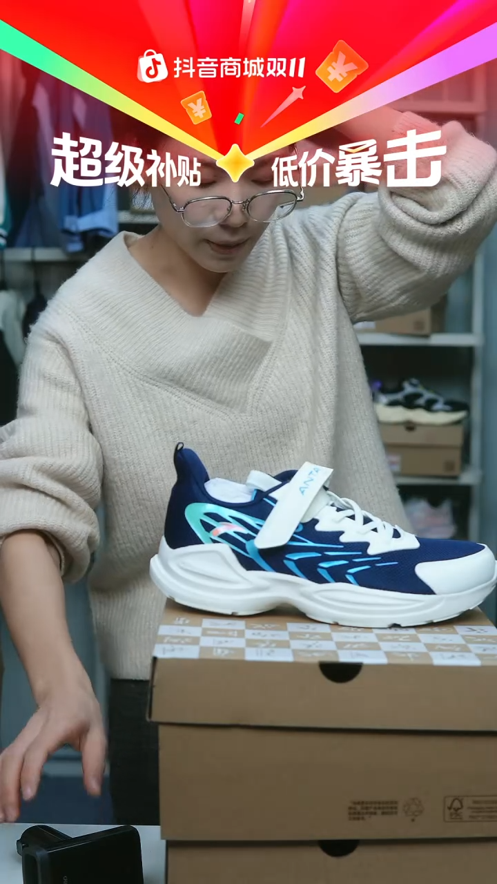 EVA闪购安踏儿童断码孤品：39