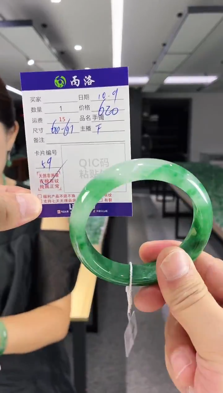 未镶嵌石英质玉手镯60-61