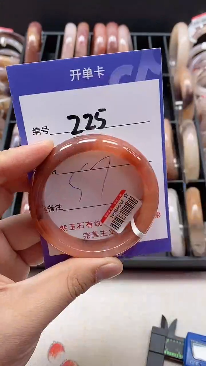 【闪购商品】石英质玉手镯未镶嵌225