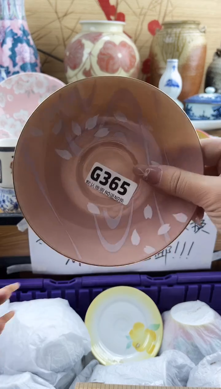 用****1==============g365