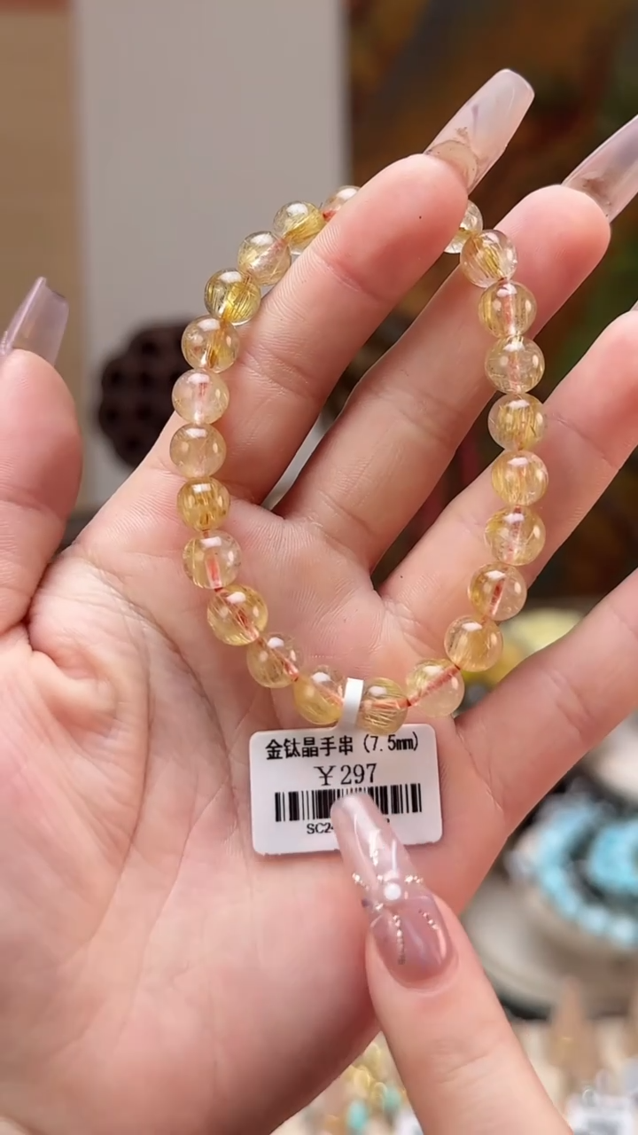 【闪购商品】水晶手串未镶嵌金钛晶手串