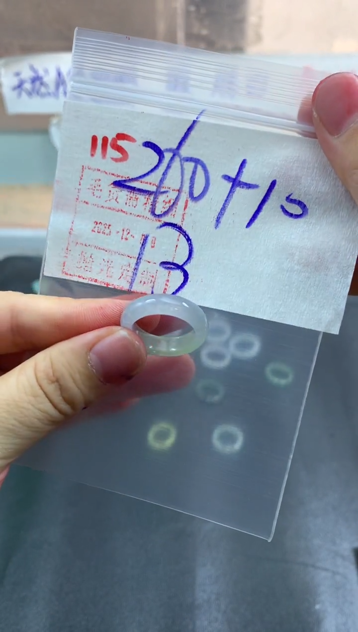未镶嵌定制翡翠戒圈13#270毛货需精细抛光
