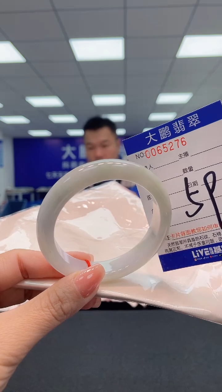 【闪购商品】翡翠手镯未镶嵌AAAAAAAAAA