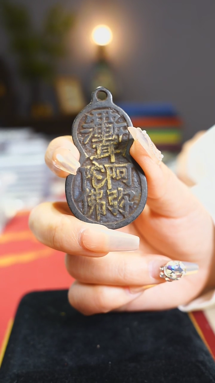 【闪购商品】铜阿弥陀佛长命富贵/5.5cm/0538