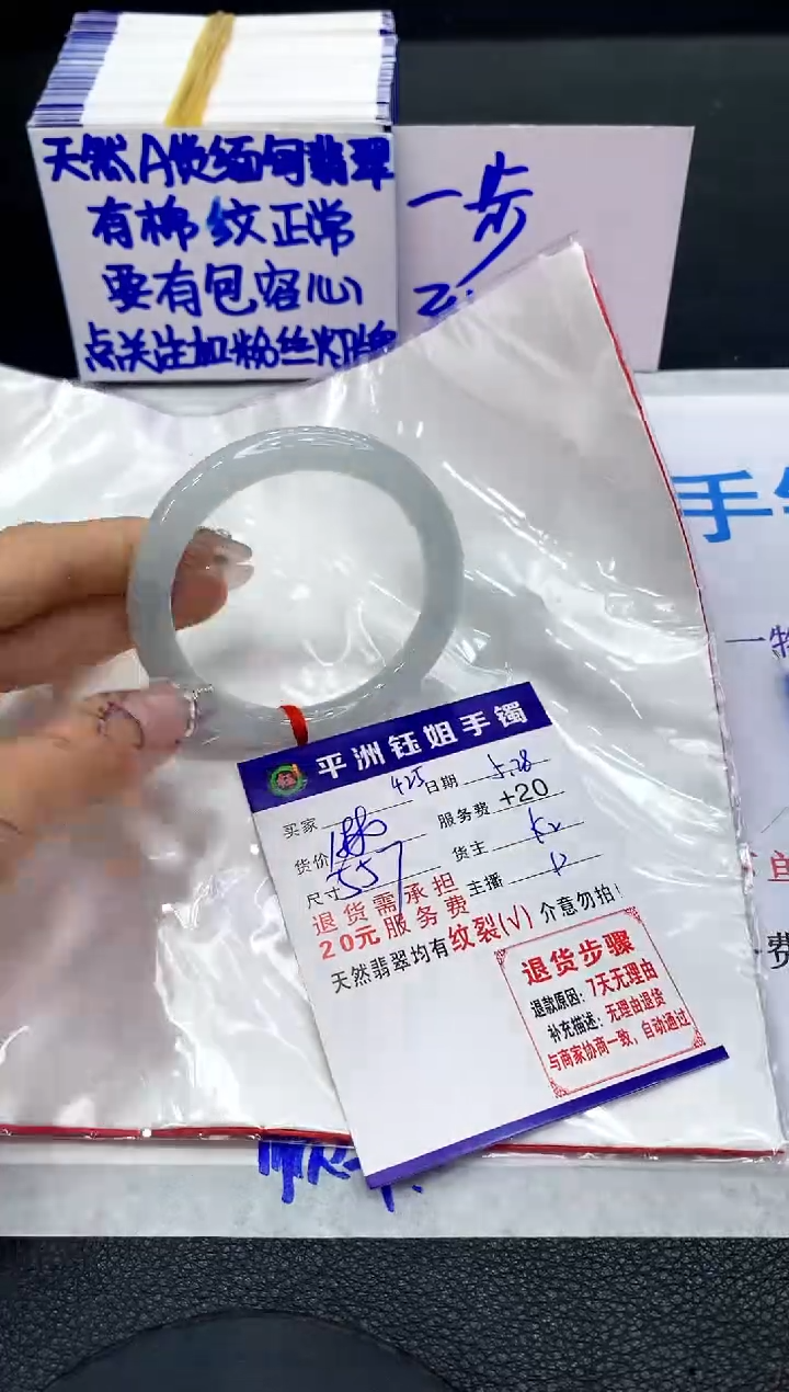 翡翠手镯未镶嵌111111111111