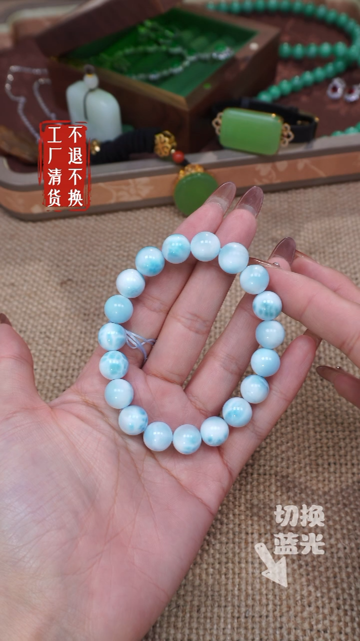 【闪购商品】针钠钙石（海纹石）手链未镶嵌225有纹裂多样性发其一