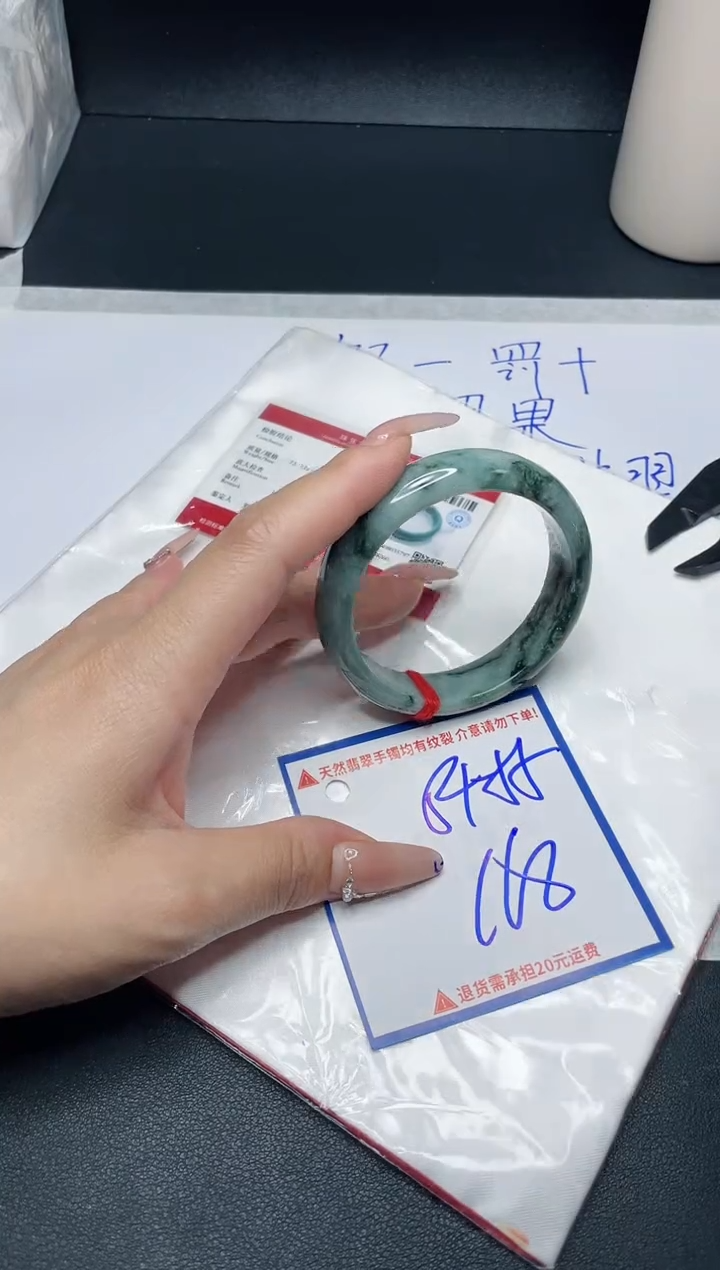 【闪购商品】翡翠手镯未镶嵌我