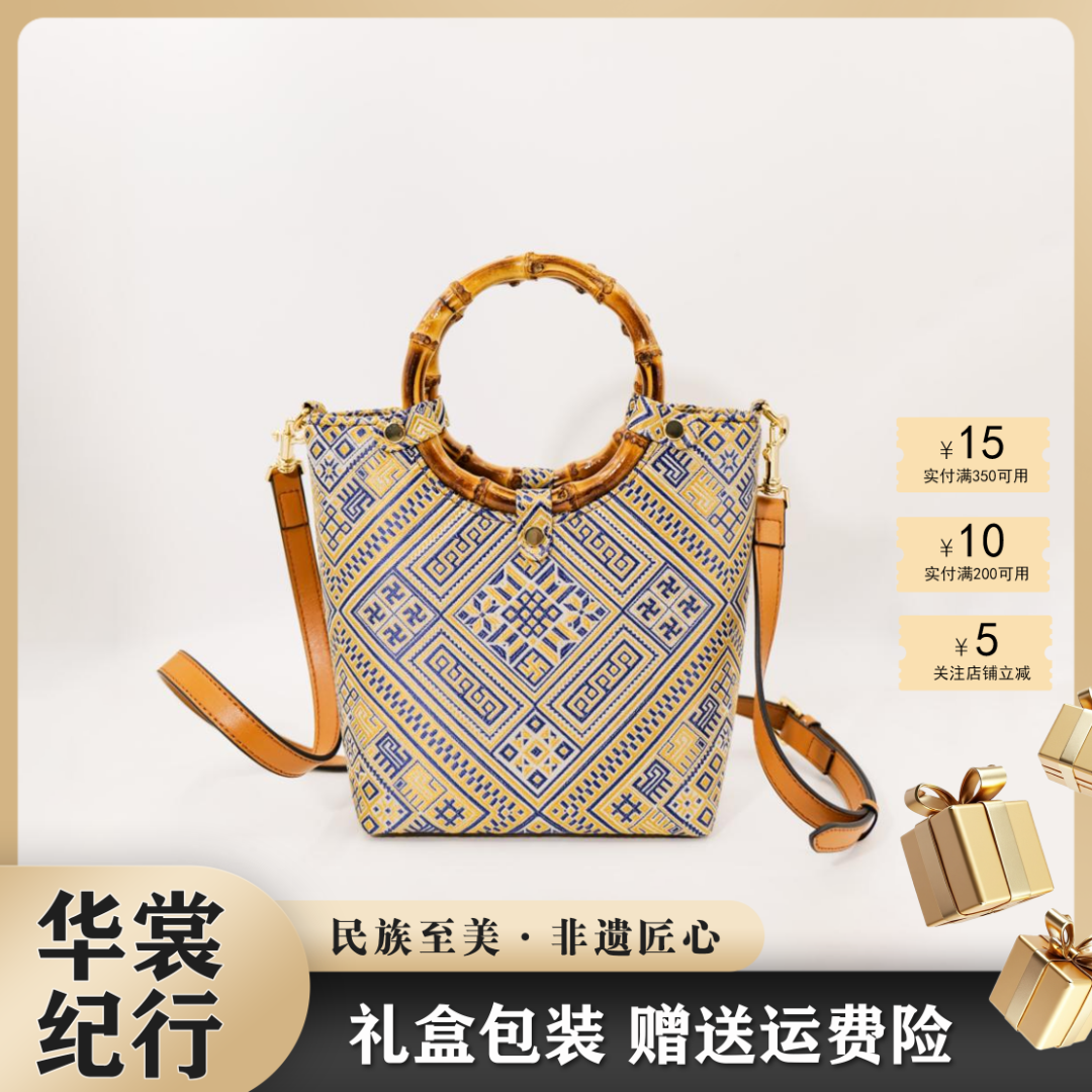 壮锦 | 广西非遗竹环斜挎包百搭国潮手提送礼民族壮锦包包时尚