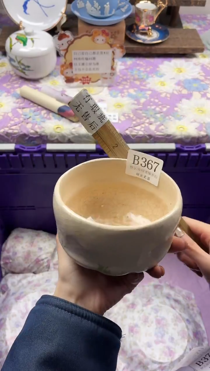 瓷片一****?                B367