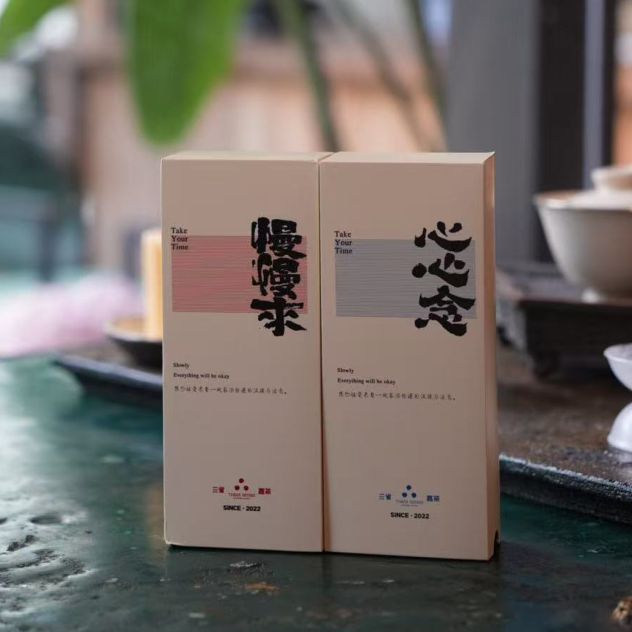 【慢慢来】【心心念】——武夷岩茶名丛小甜水2泡装