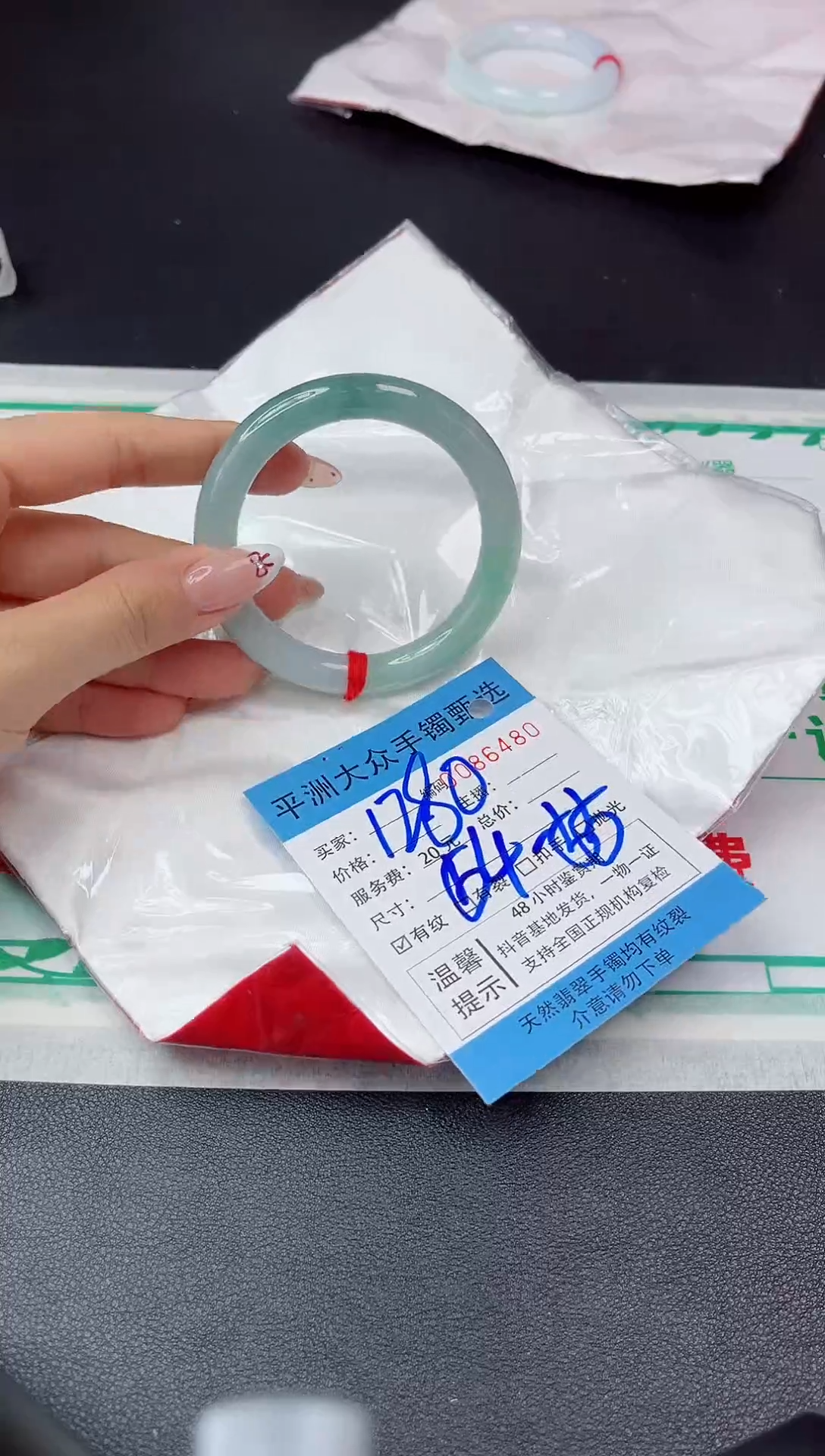 【闪购商品】翡翠手镯未镶嵌翡翠手镯