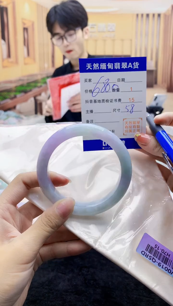 【闪购商品】翡翠手镯未镶嵌     H70-15