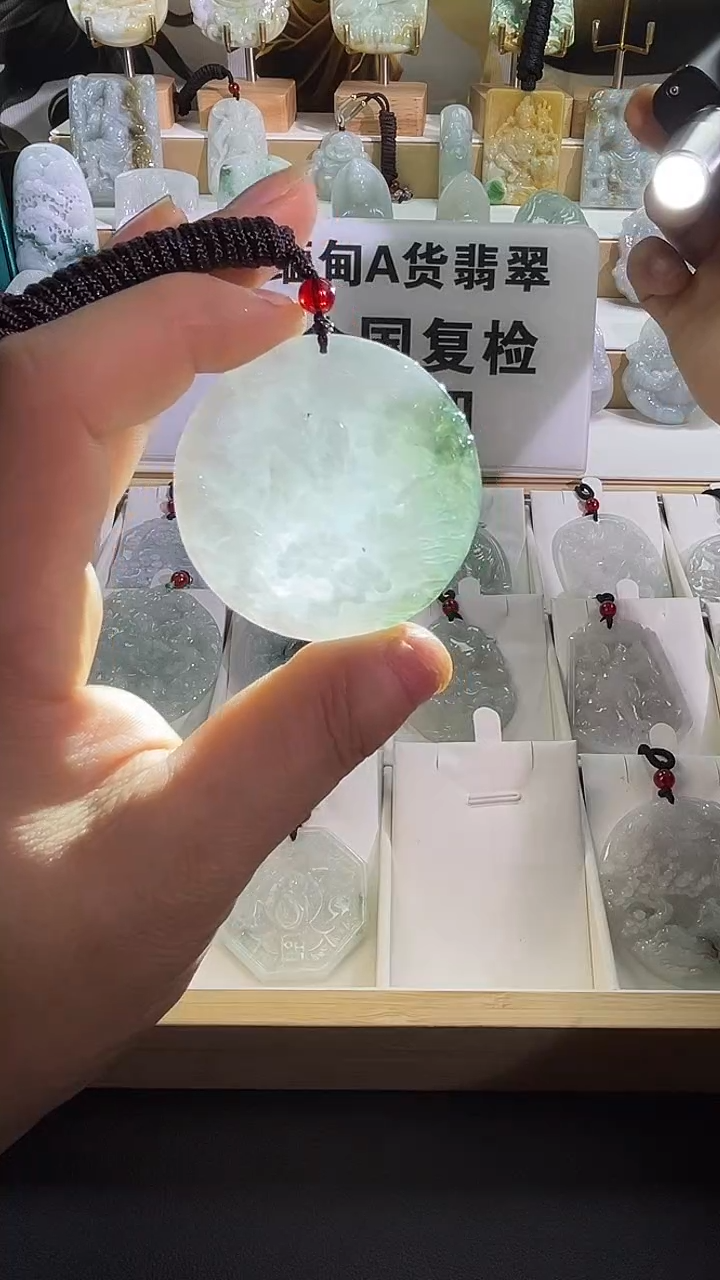 颈饰未镶嵌翡翠12/4    51