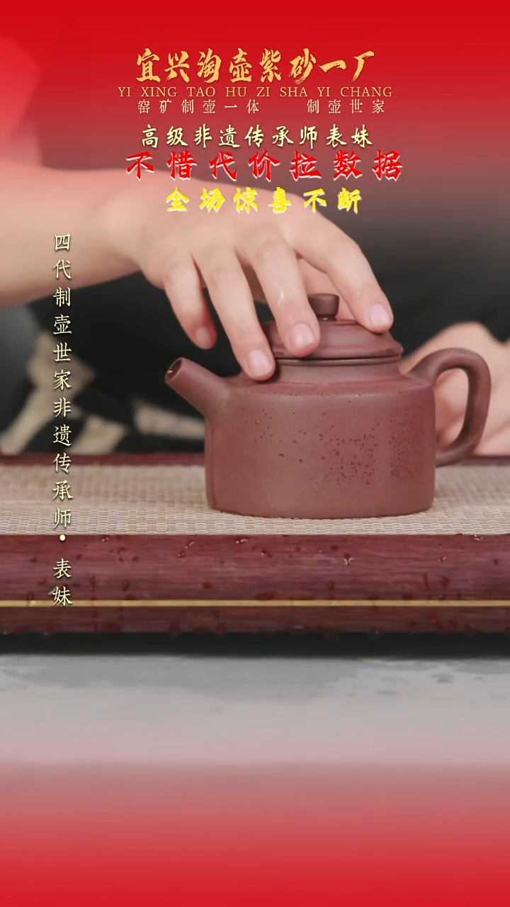 茶壶紫砂原矿手工紫砂壶