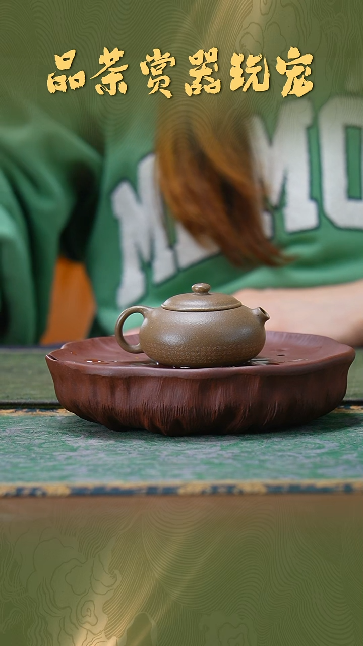 紫砂张月《青段心经壶》